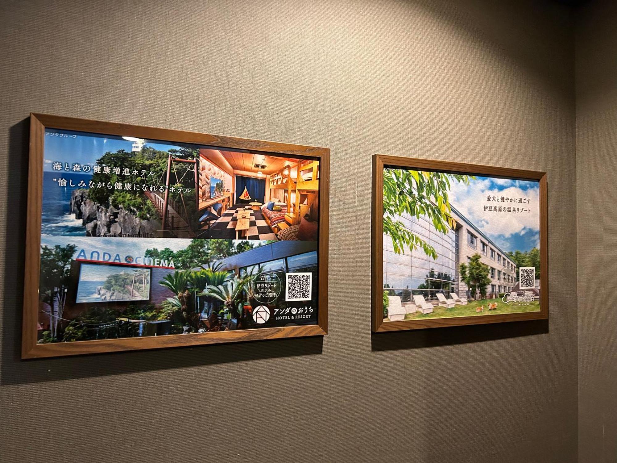 Hotel Balian Resort Shinjuku Honten (Adults Only) Tokyo Esterno foto
