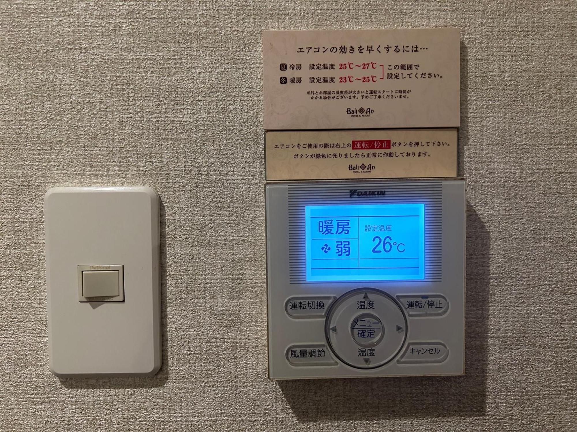 Hotel Balian Resort Shinjuku Honten (Adults Only) Tokyo Esterno foto